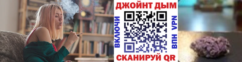 Купить Канабис  Меф мяу мяу  Cocaine  APVP  Гашиш  Корсаков