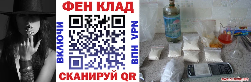 Купить где  Корсаков  АМФ 98% 