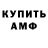 АМФЕТАМИН VHQ Rainy Jo