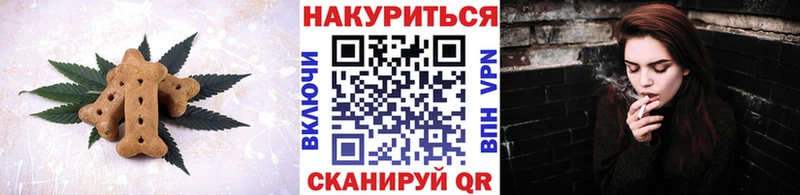 Еда ТГК марихуана  Купить  Корсаков 