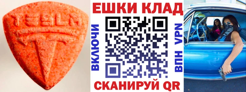 Купить  Корсаков  Ecstasy 99% 