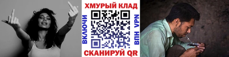 Героин афганец Купить Корсаков