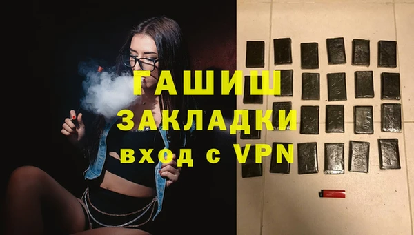 MESCALINE Лагань