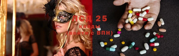 альфа пвп VHQ Костерёво