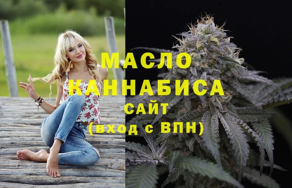 альфа пвп VHQ Костерёво