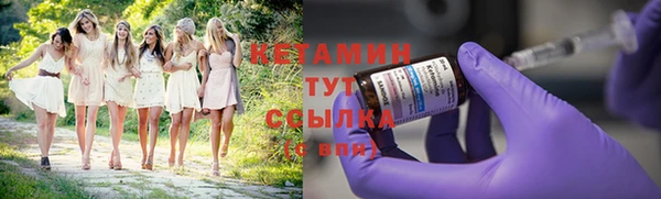 альфа пвп VHQ Костерёво