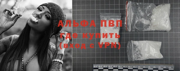 альфа пвп VHQ Костерёво