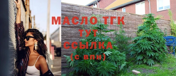 альфа пвп VHQ Костерёво