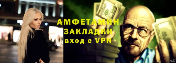альфа пвп VHQ Костерёво