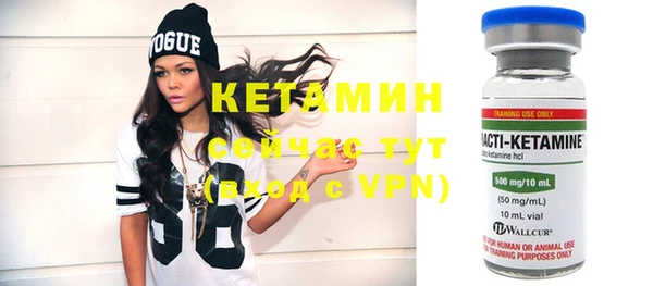 альфа пвп VHQ Костерёво