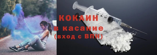 альфа пвп VHQ Костерёво
