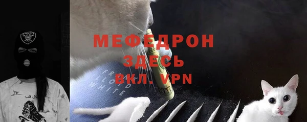 альфа пвп VHQ Костерёво