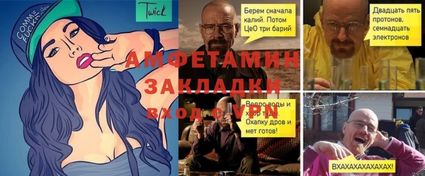 альфа пвп VHQ Костерёво