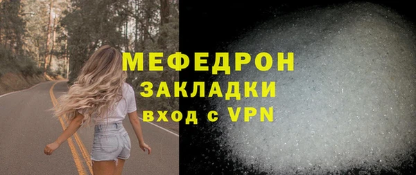 прущий лед Коряжма