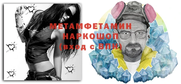 прущий лед Коряжма