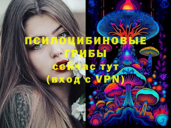 альфа пвп VHQ Костерёво