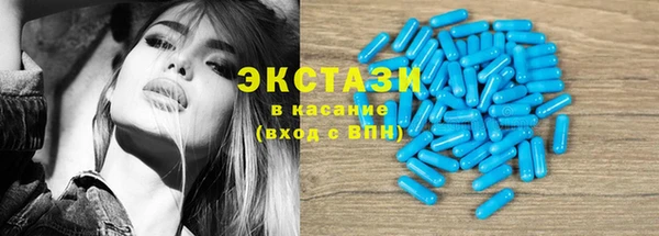 альфа пвп VHQ Костерёво