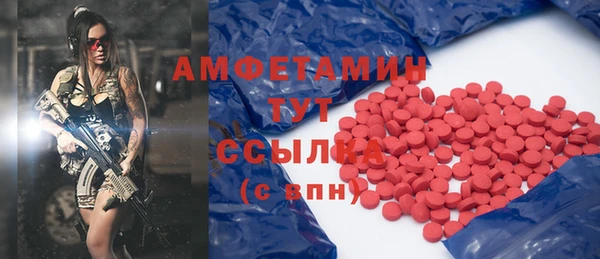 альфа пвп VHQ Костерёво