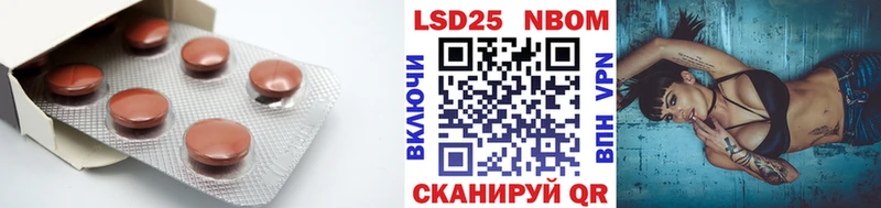 Лсд 25 экстази ecstasy  Купить  Корсаков 