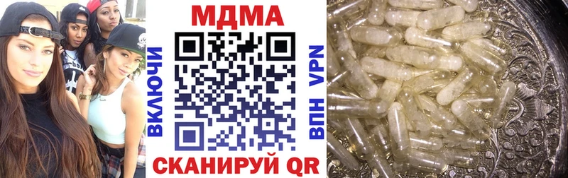 Купить закладки  Корсаков  МДМА Molly 