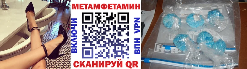 Первитин витя  Купить  Корсаков 