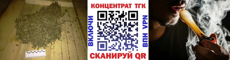 Купить  Корсаков  Дистиллят ТГК гашишное масло 