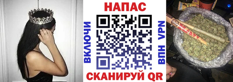 Канабис AK-47  Купить закладки  Корсаков 